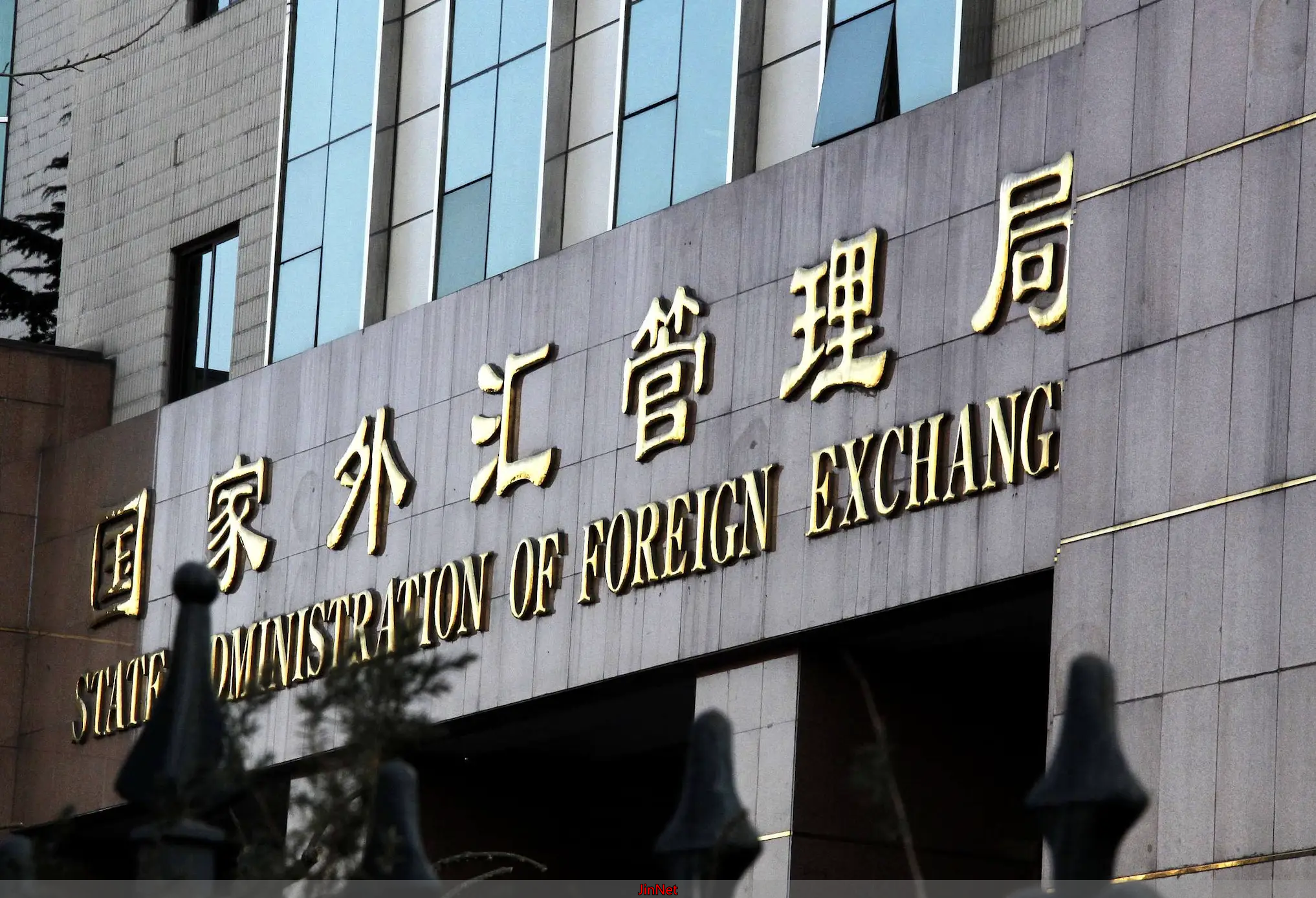 中国外汇储备连升五个月，黄金储备“14连增”